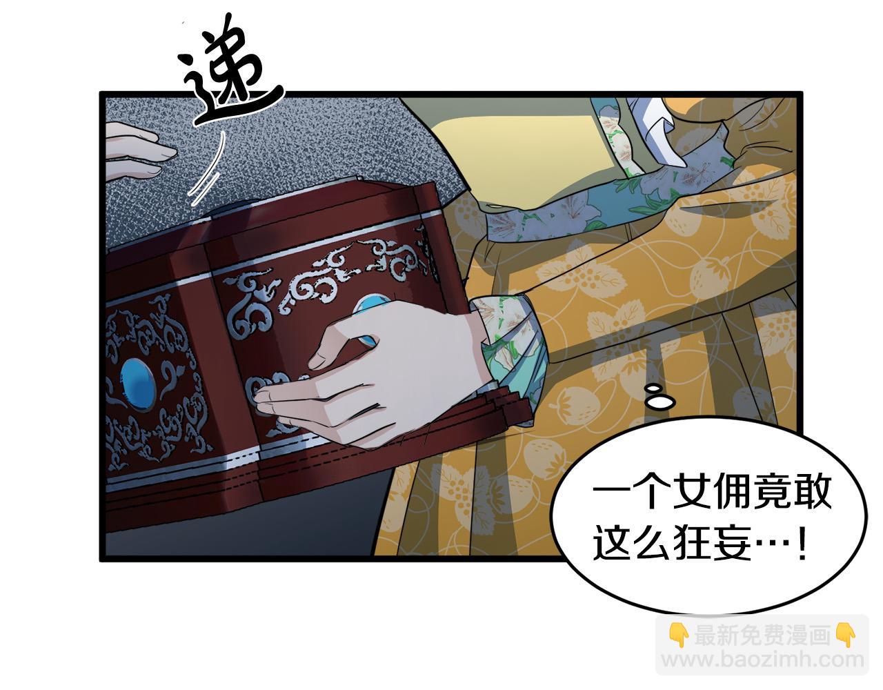第46话 温暖外套93