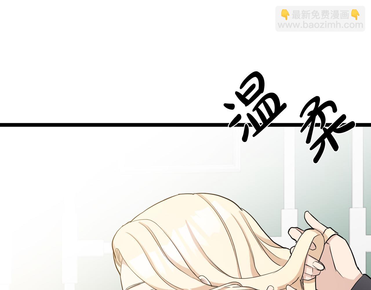 第46话 温暖外套96