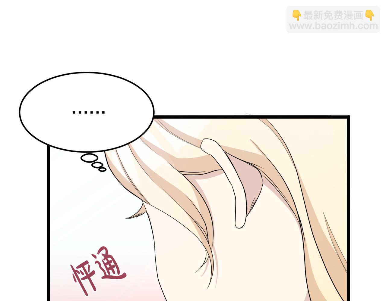 第46话 温暖外套99
