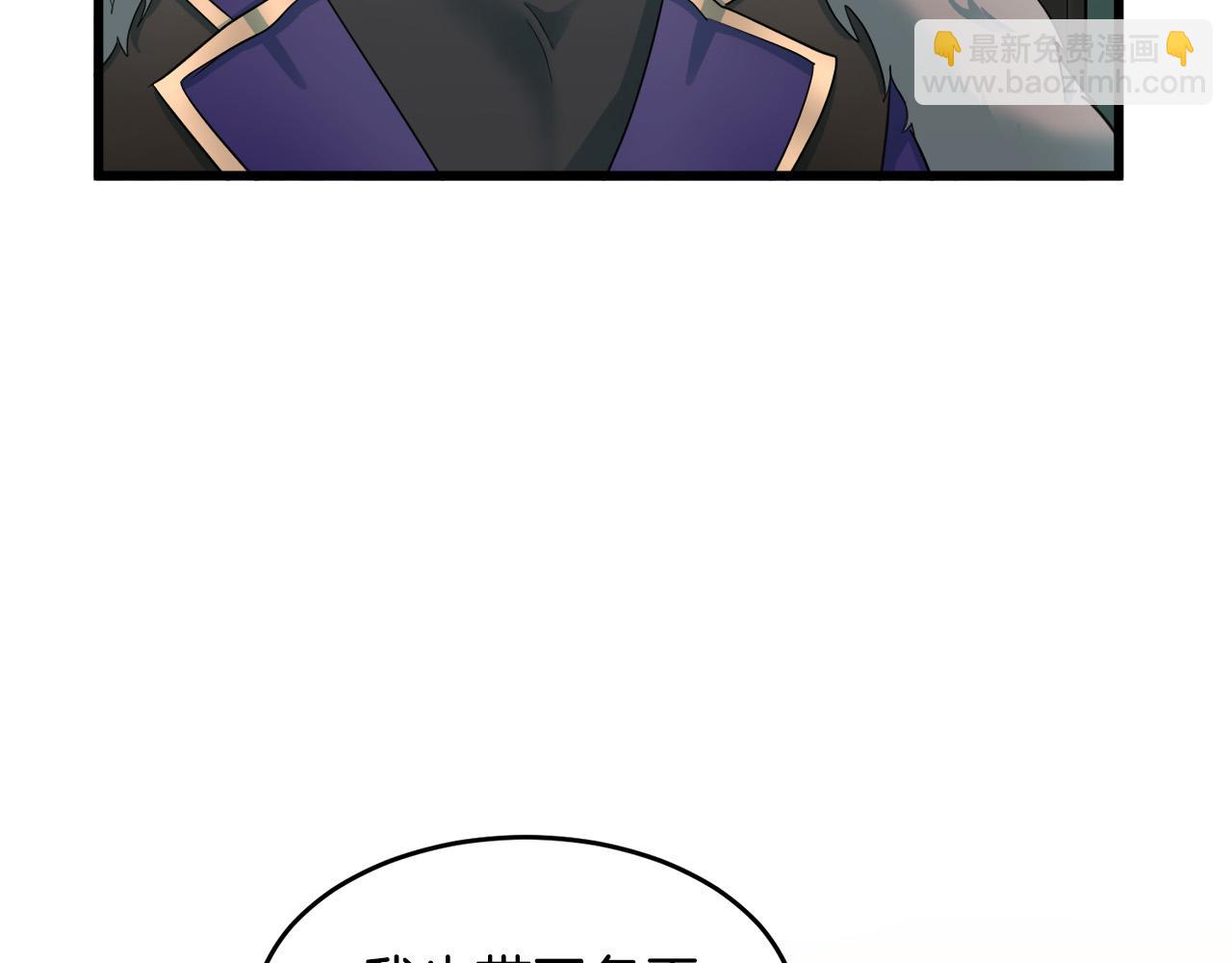 第47话 气炸绿茶！10