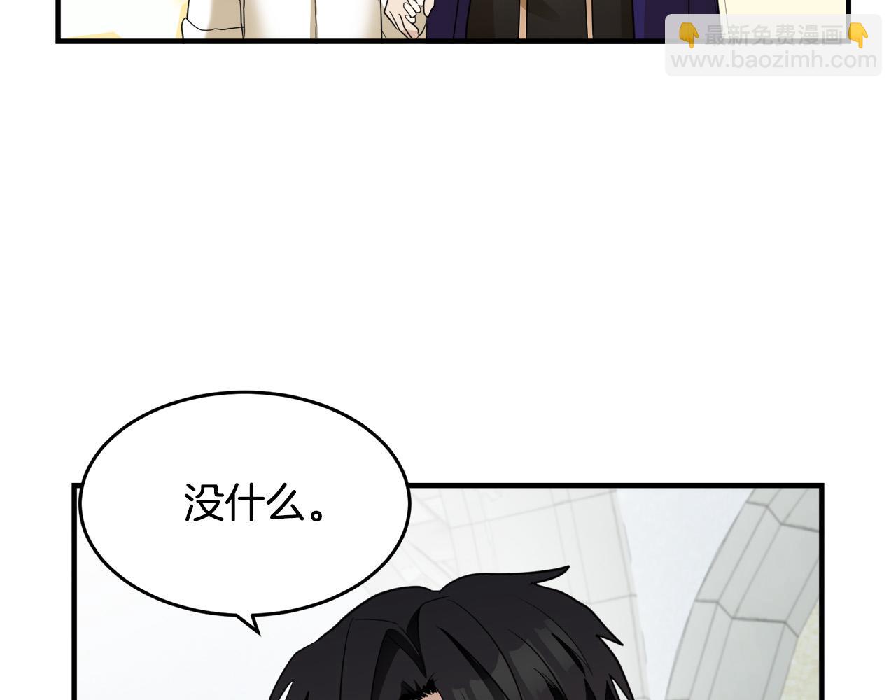 第47话 气炸绿茶！101