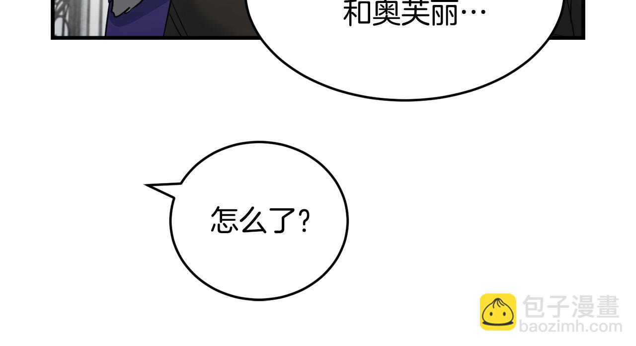 第47话 气炸绿茶！103
