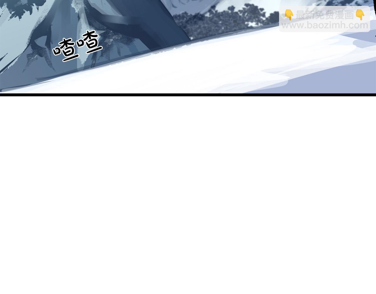 第47话 气炸绿茶！116
