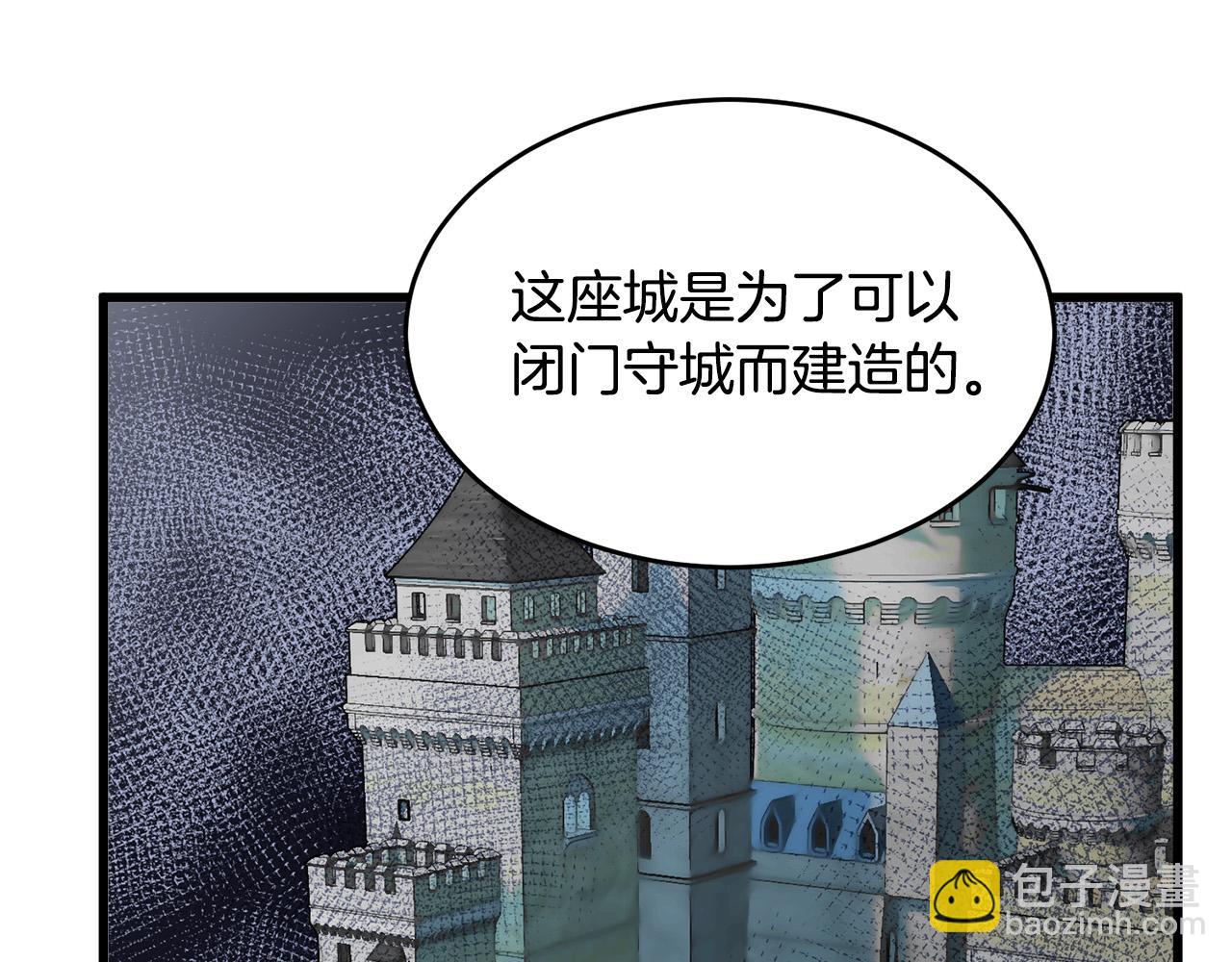 第47话 气炸绿茶！117