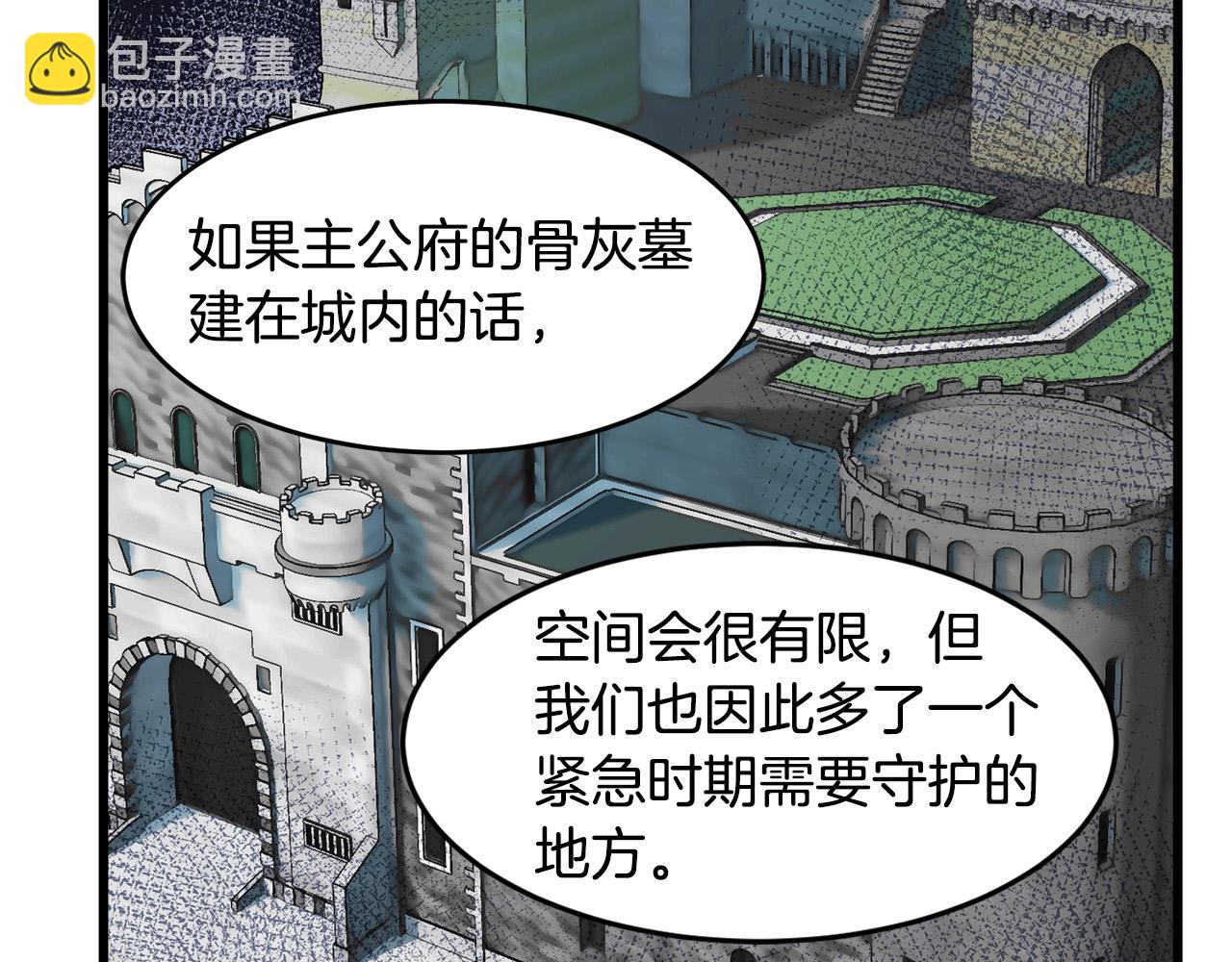 第47话 气炸绿茶！118
