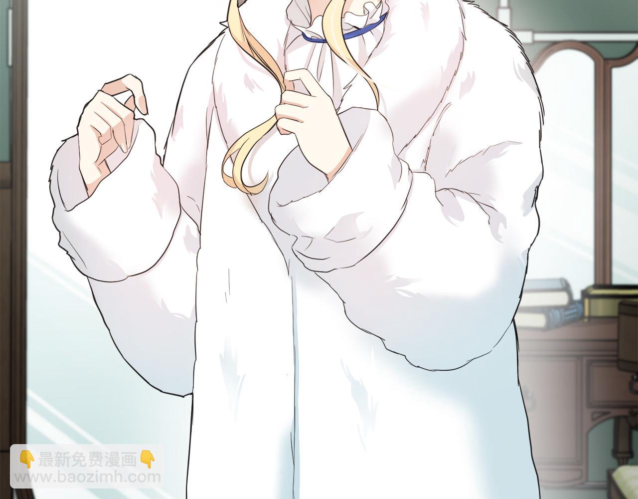 第47话 气炸绿茶！12