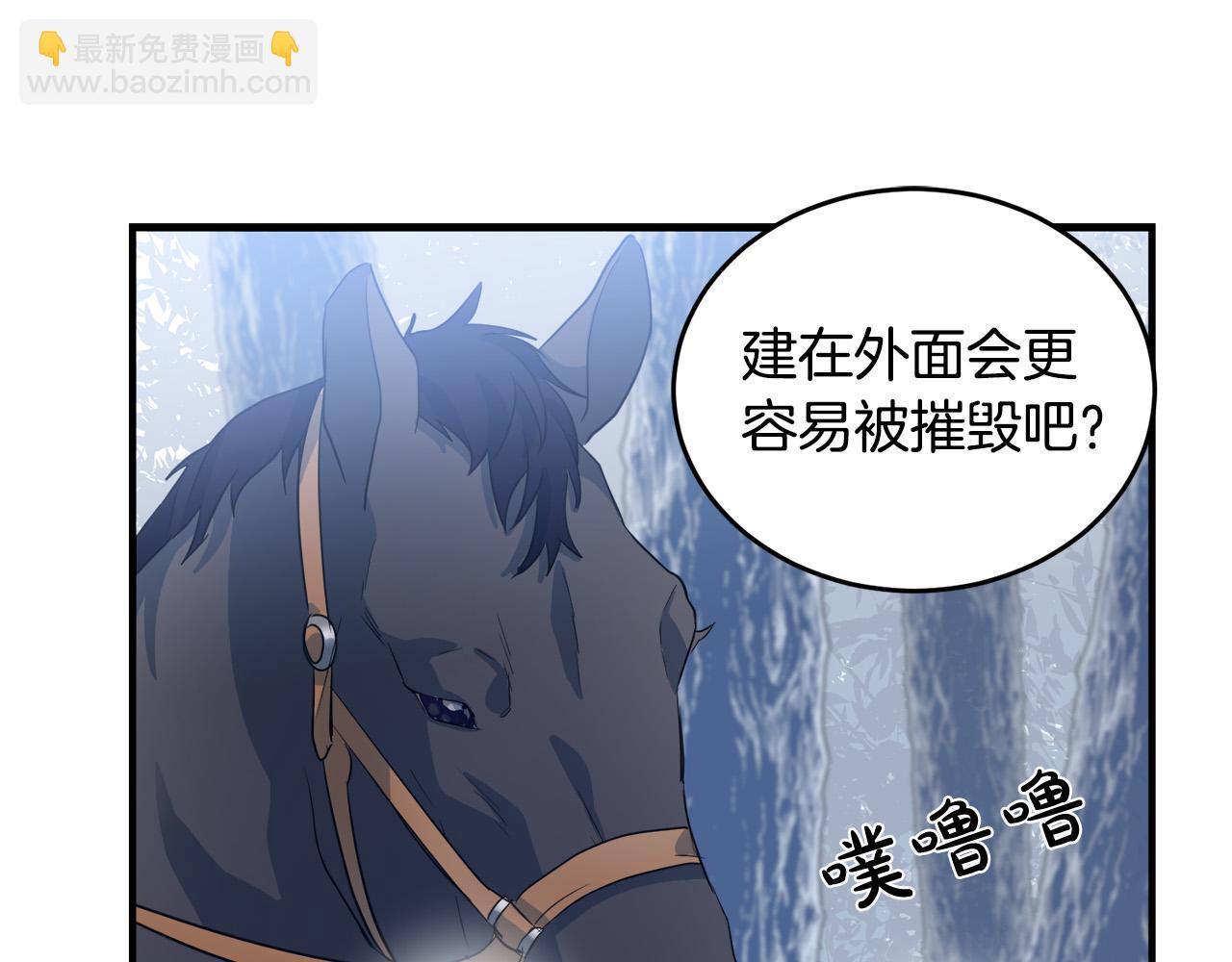 第47话 气炸绿茶！120