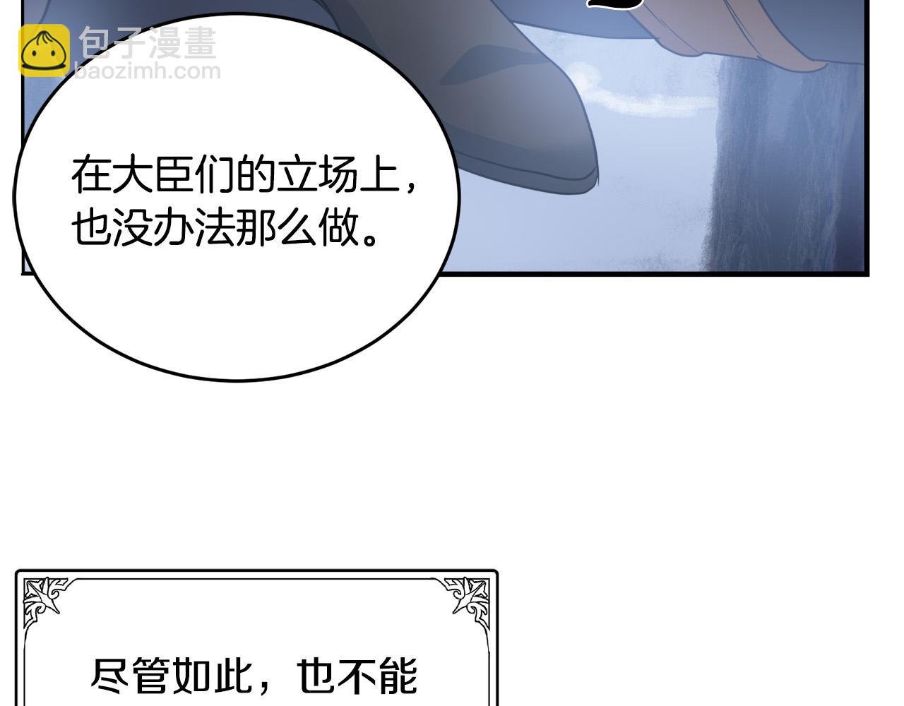 第47话 气炸绿茶！123