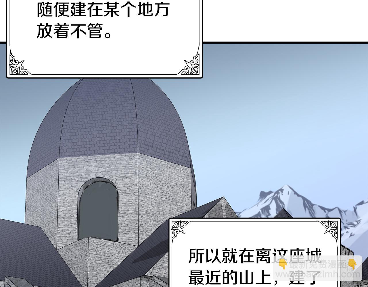 第47话 气炸绿茶！124