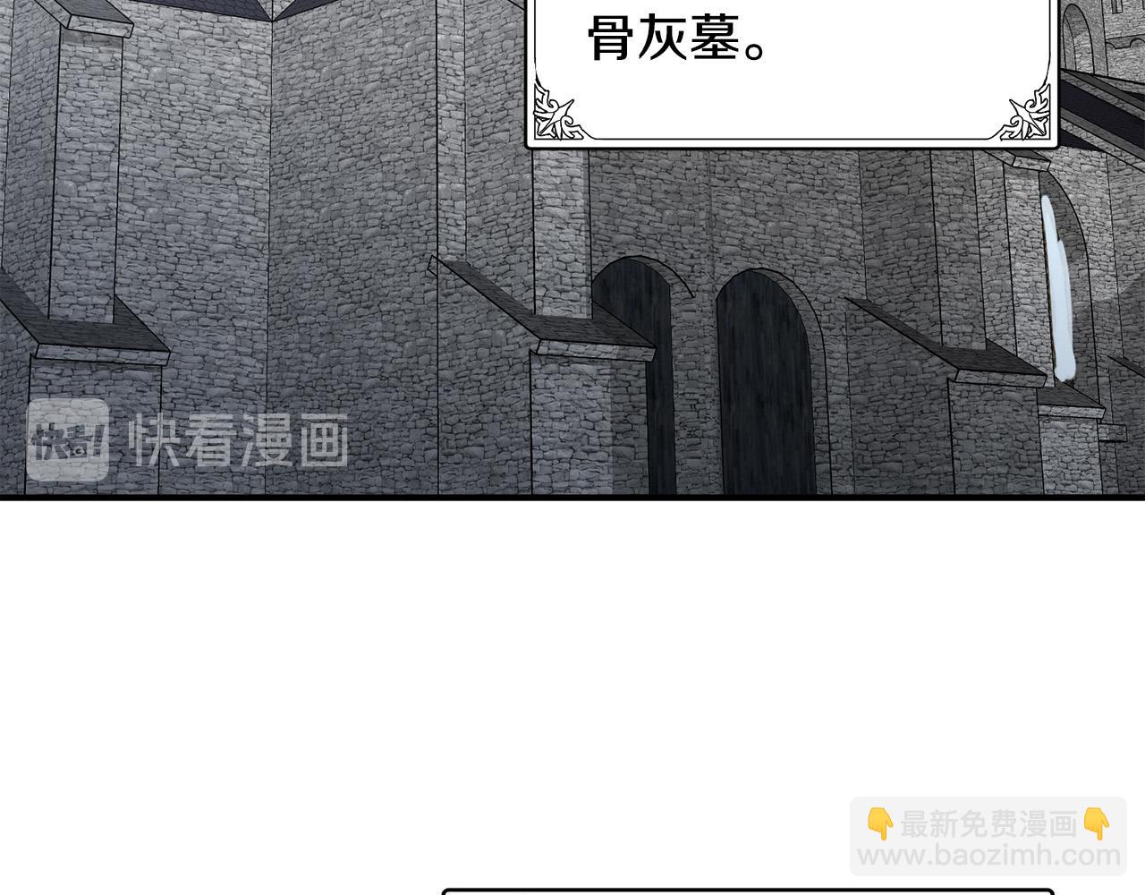 第47话 气炸绿茶！125