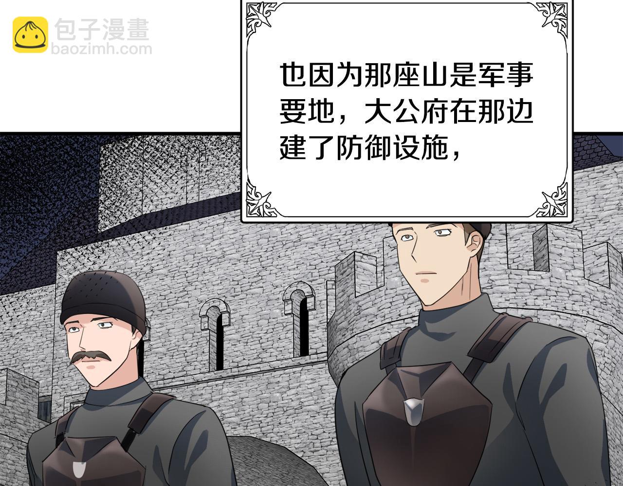 第47话 气炸绿茶！126