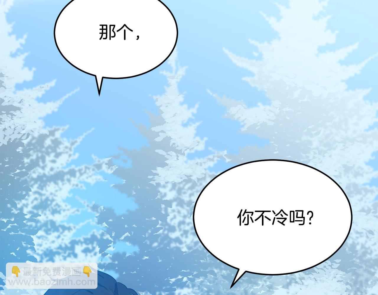 第47话 气炸绿茶！128