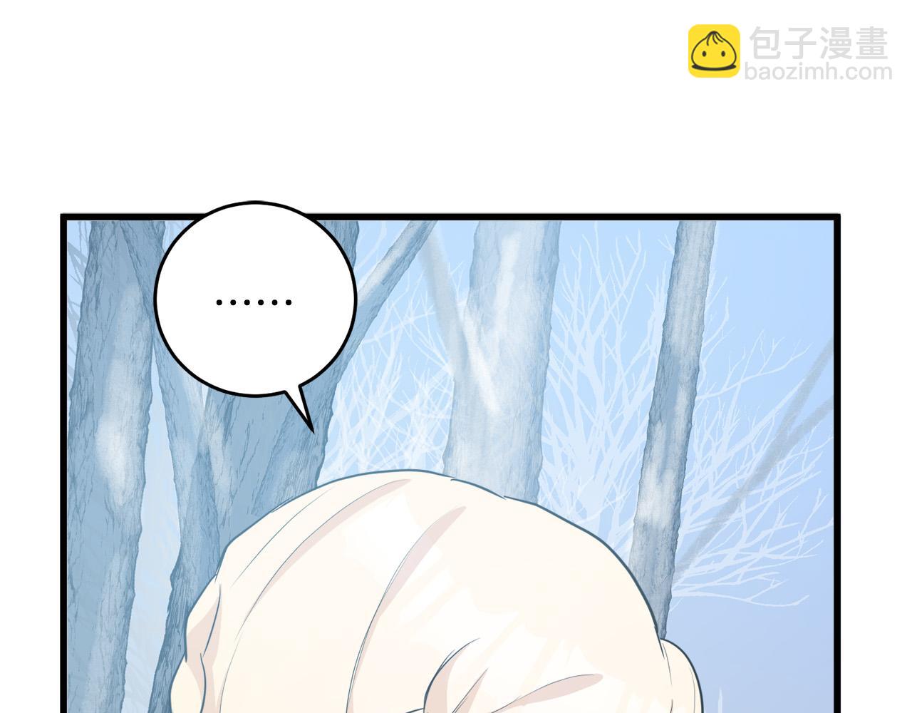 第47话 气炸绿茶！132