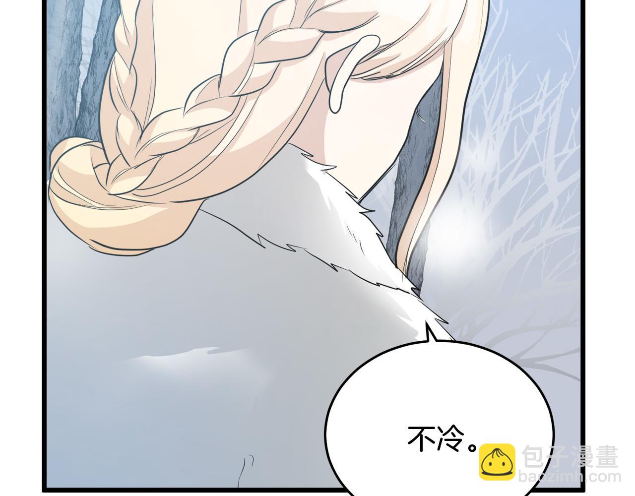 第47话 气炸绿茶！133