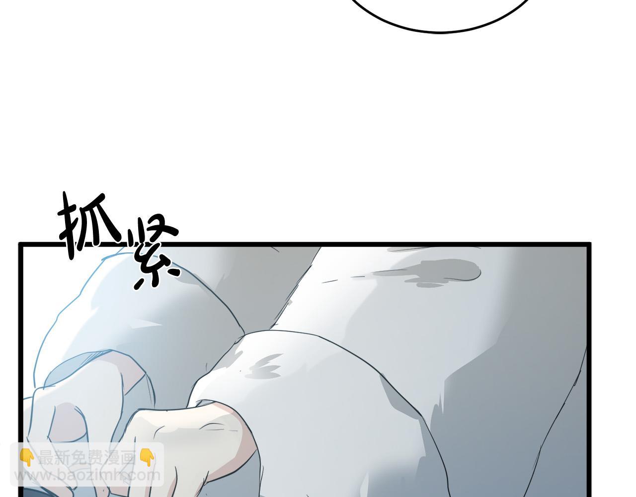 第47话 气炸绿茶！134