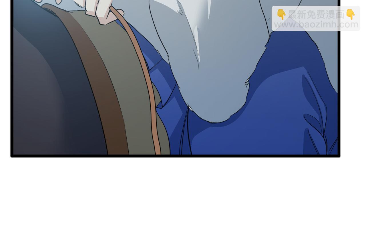 第47话 气炸绿茶！135