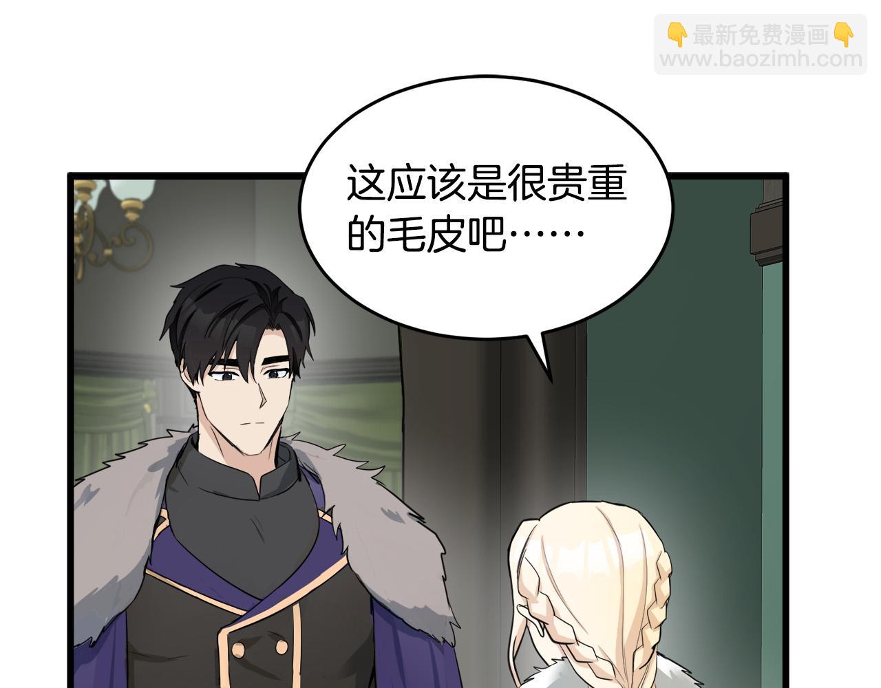 第47话 气炸绿茶！14