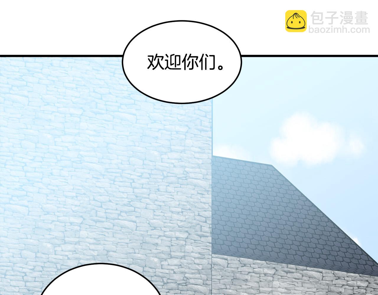 第47话 气炸绿茶！141