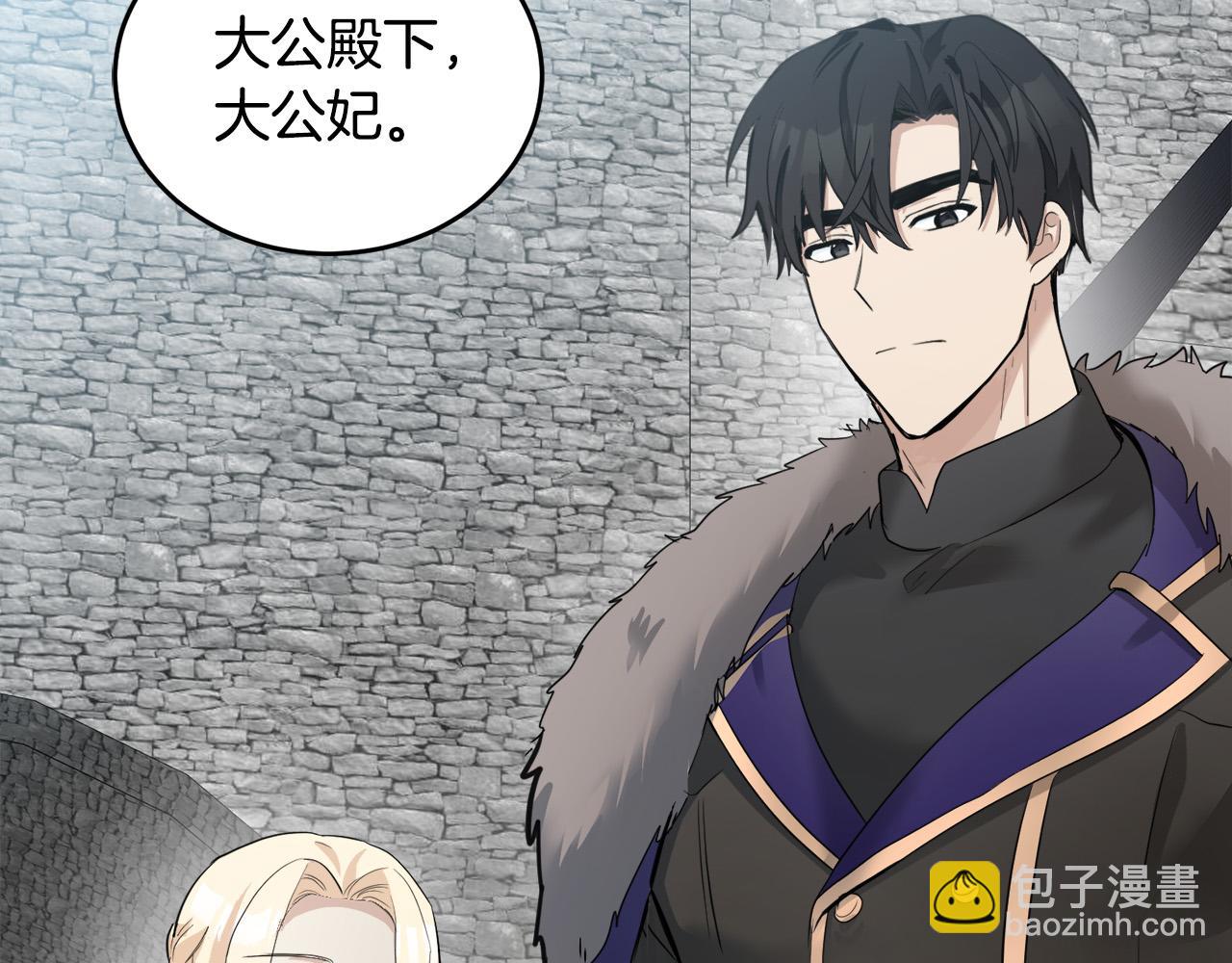 第47话 气炸绿茶！142