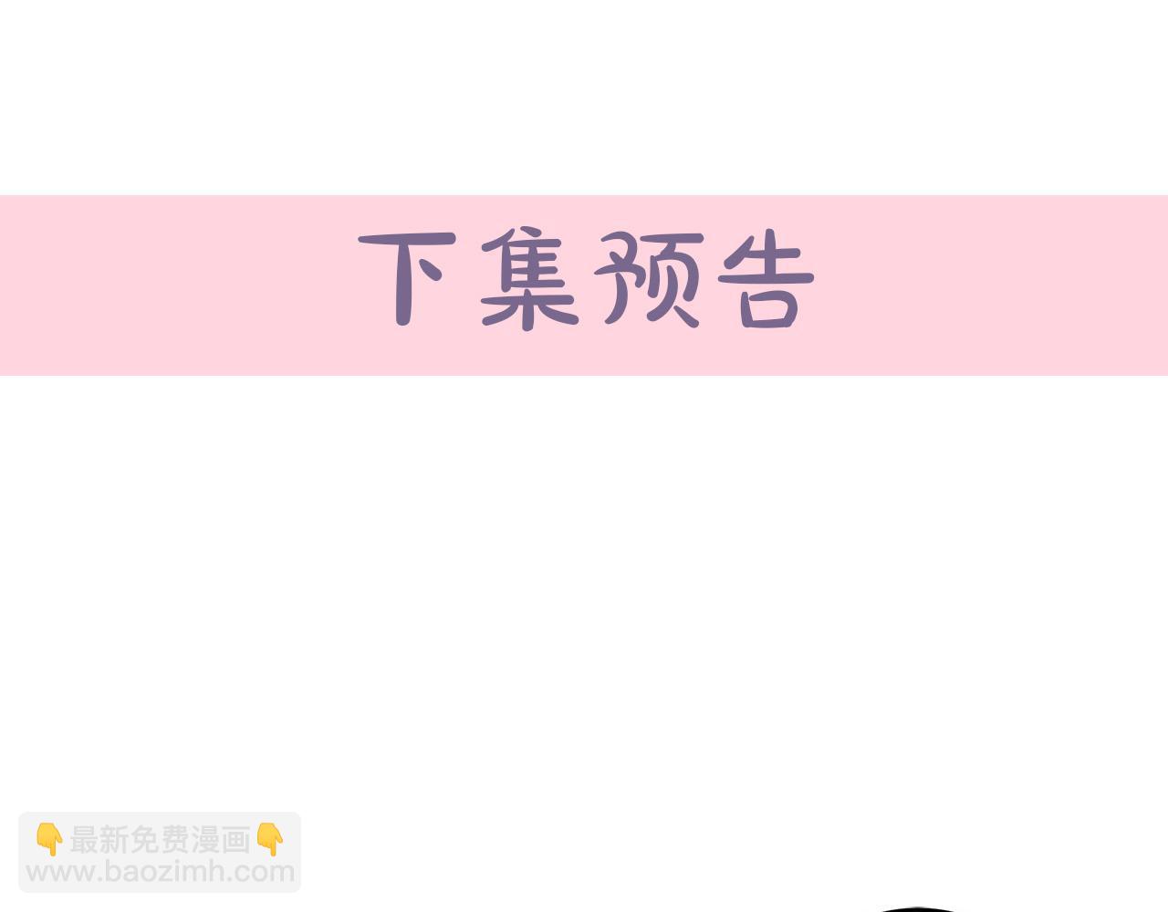 第47话 气炸绿茶！149