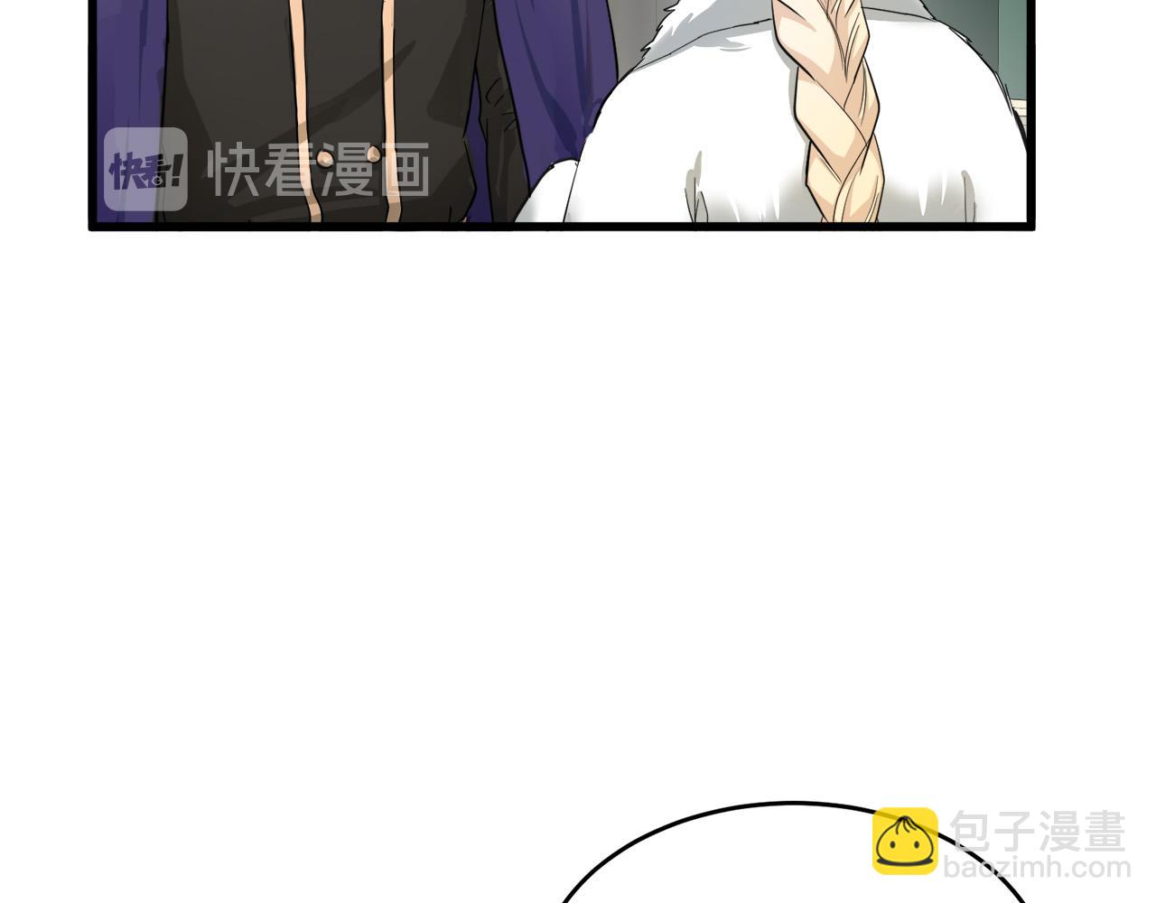 第47话 气炸绿茶！15