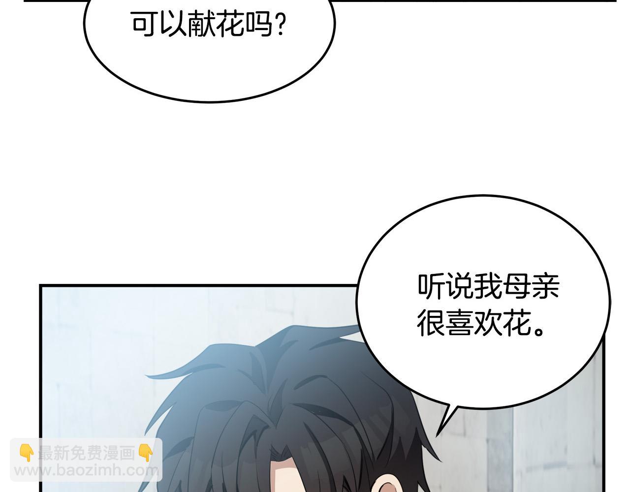 第47话 气炸绿茶！151