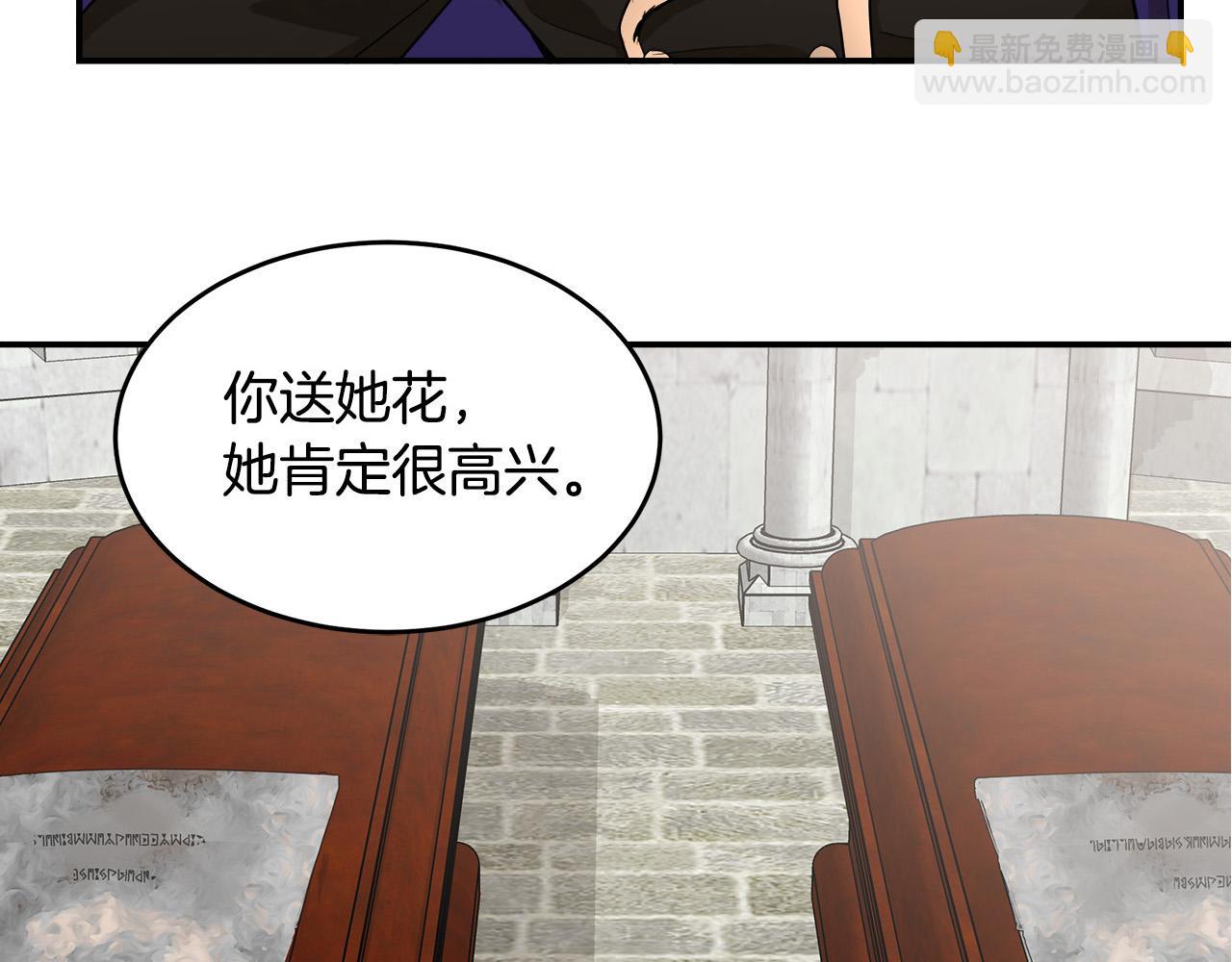 第47话 气炸绿茶！153