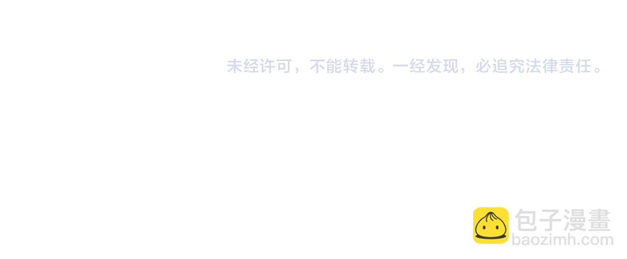 第47话 气炸绿茶！155