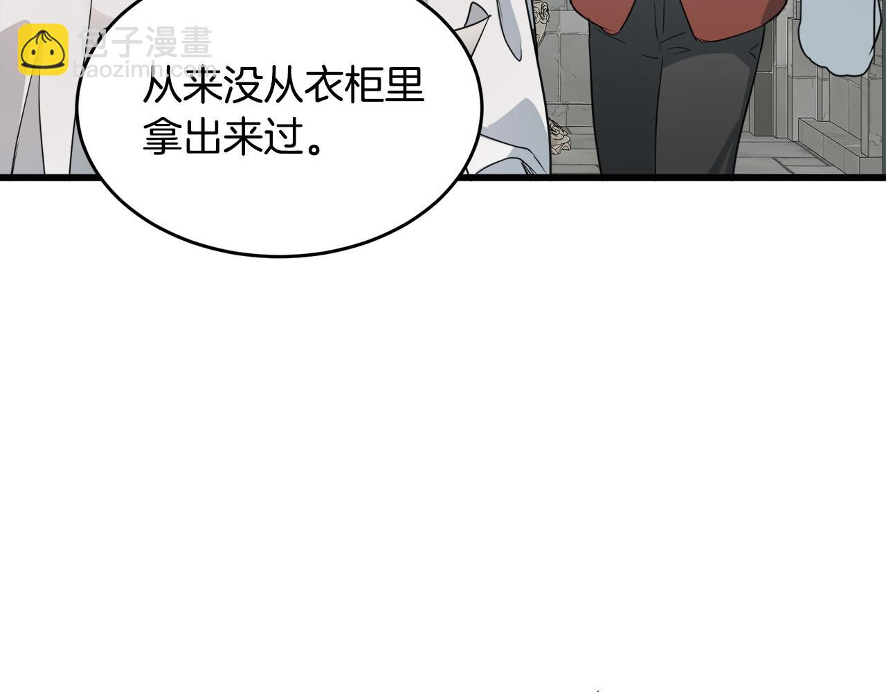 第47话 气炸绿茶！20