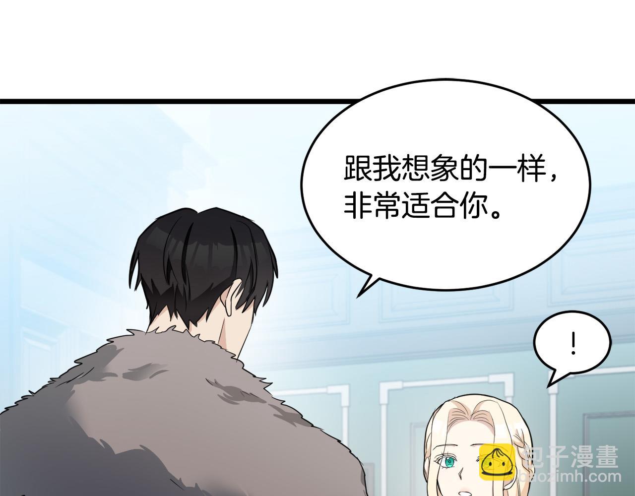 第47话 气炸绿茶！27