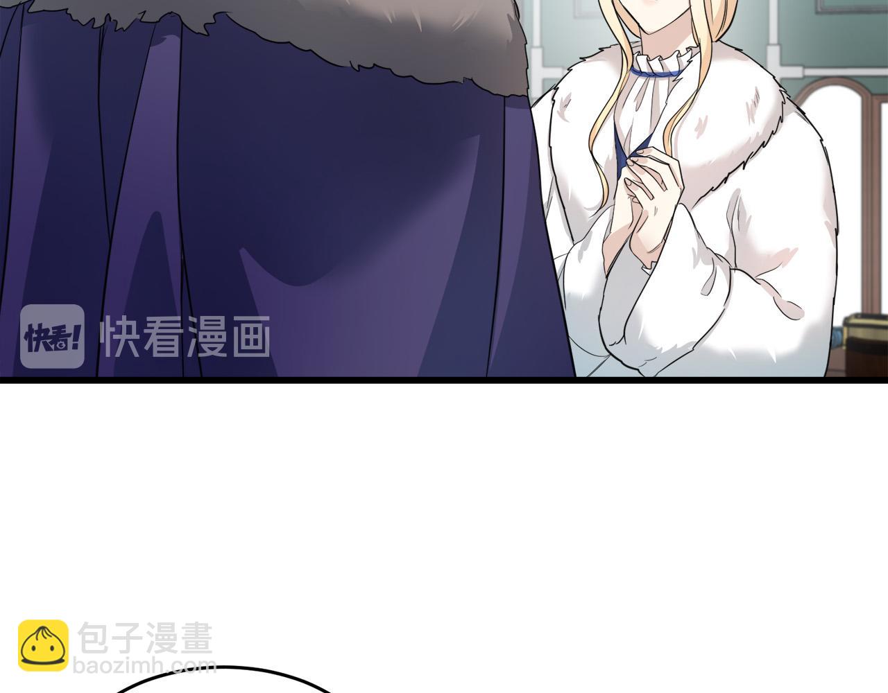 第47话 气炸绿茶！28