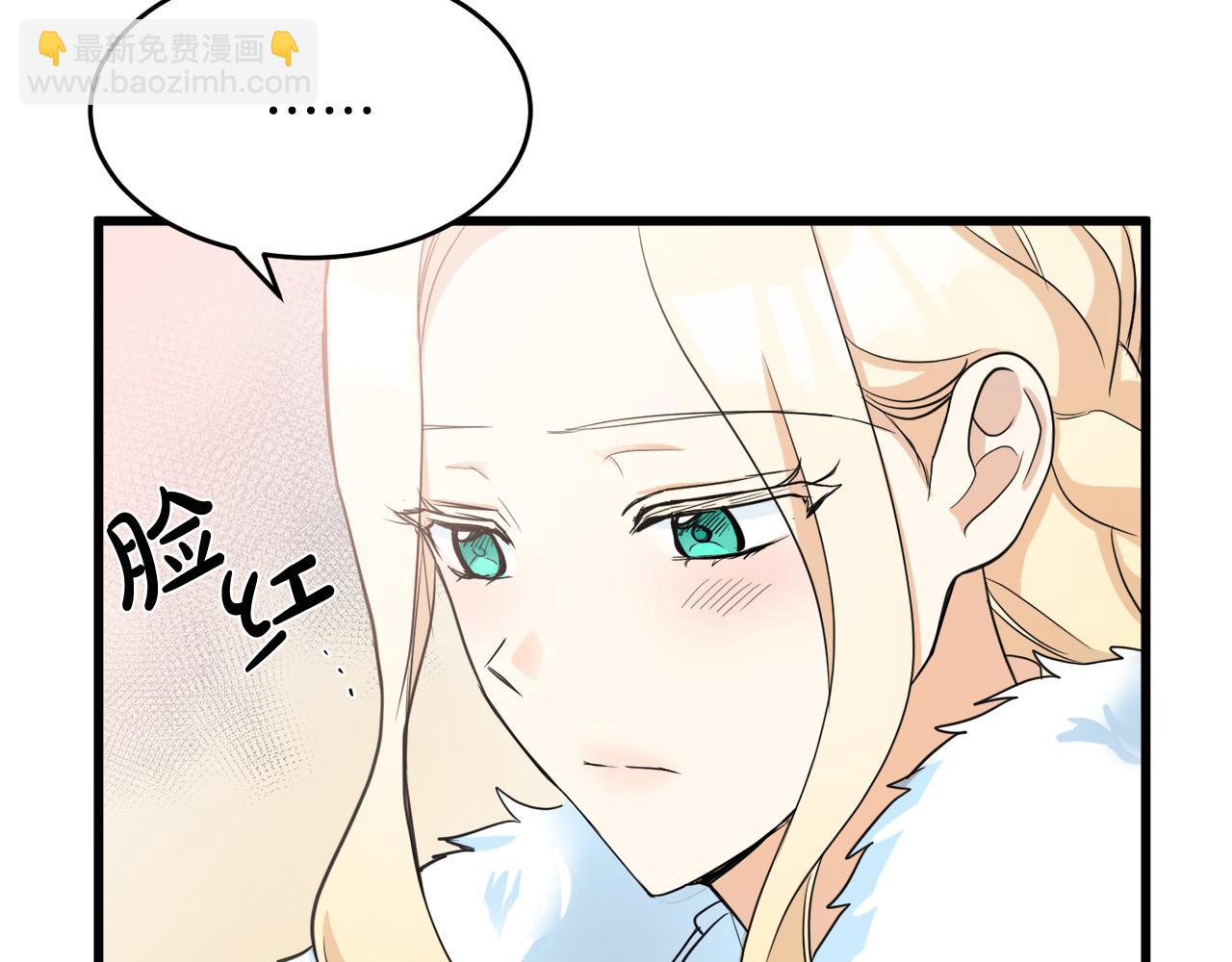 第47话 气炸绿茶！29