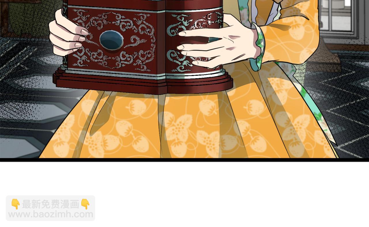 第47话 气炸绿茶！36