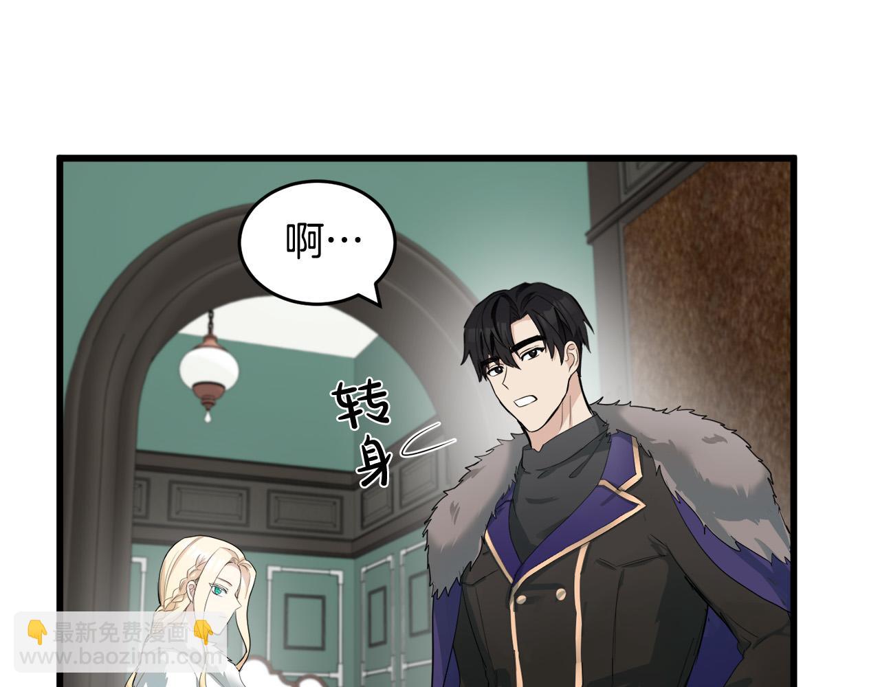 第47话 气炸绿茶！37