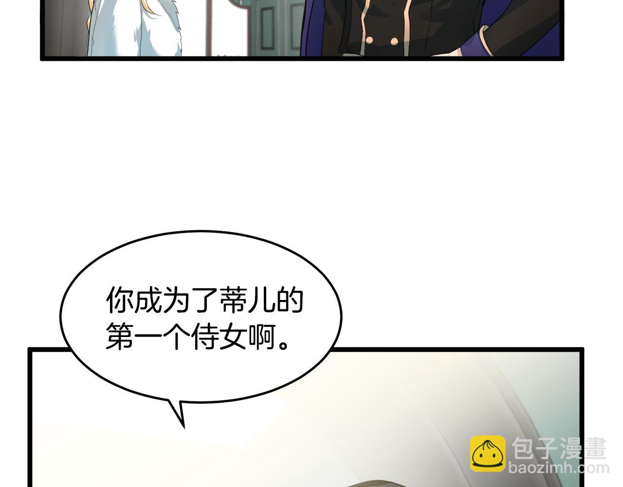 第47话 气炸绿茶！38
