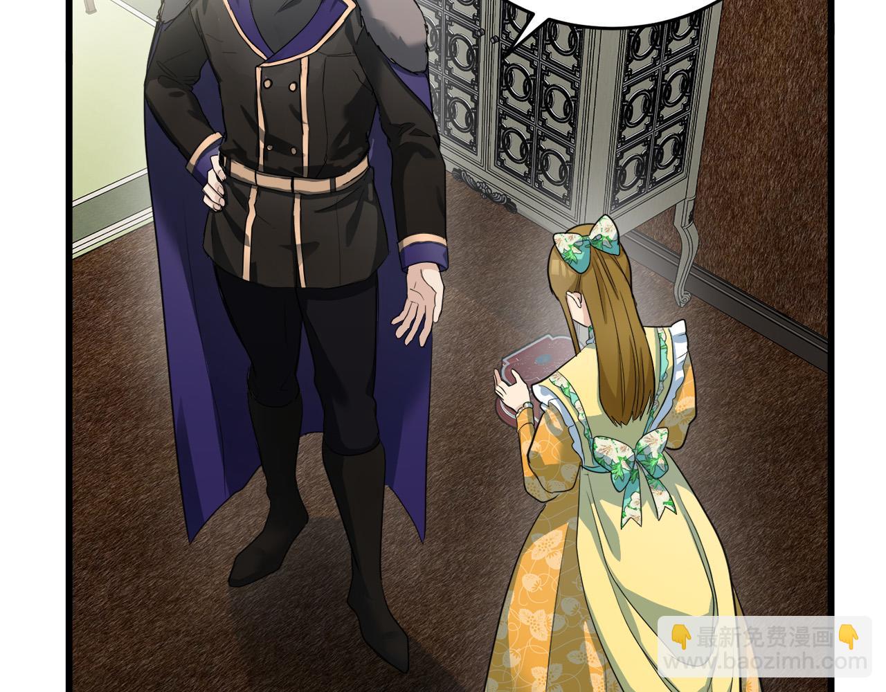 第47话 气炸绿茶！44