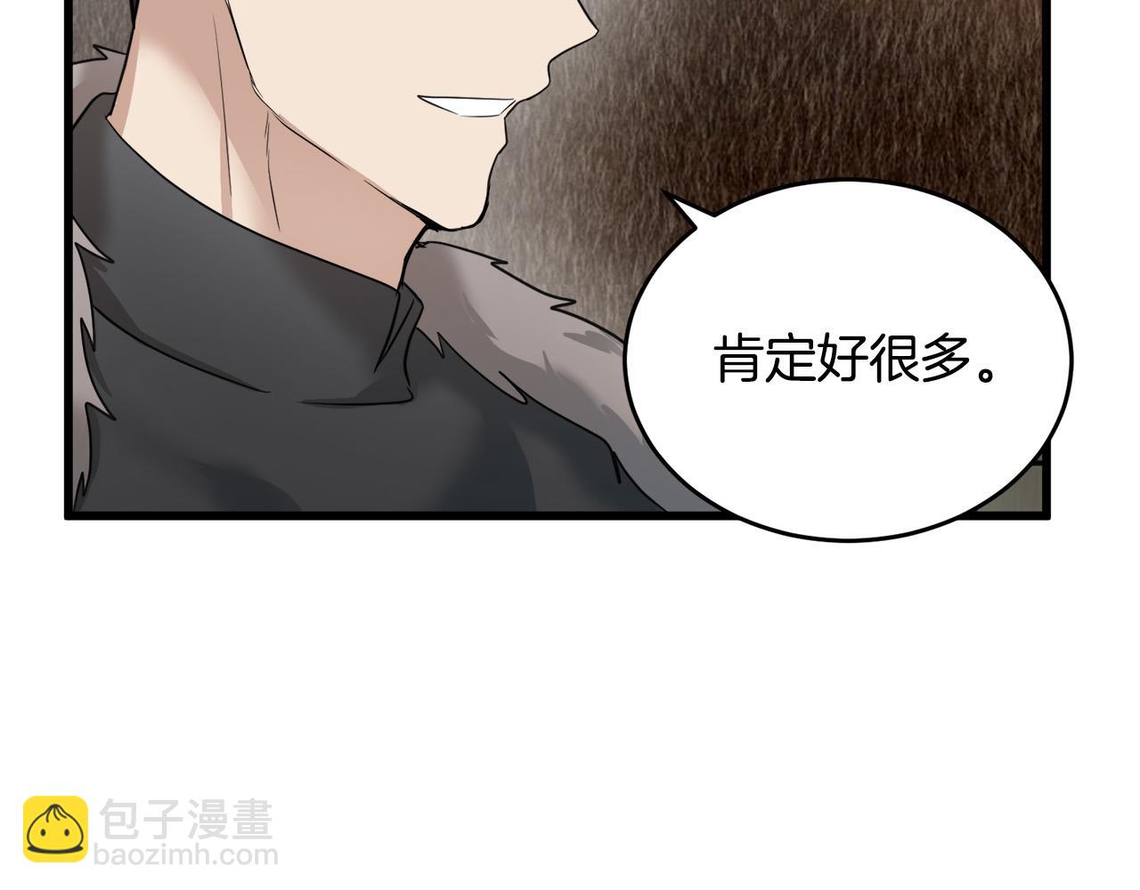 第47话 气炸绿茶！47