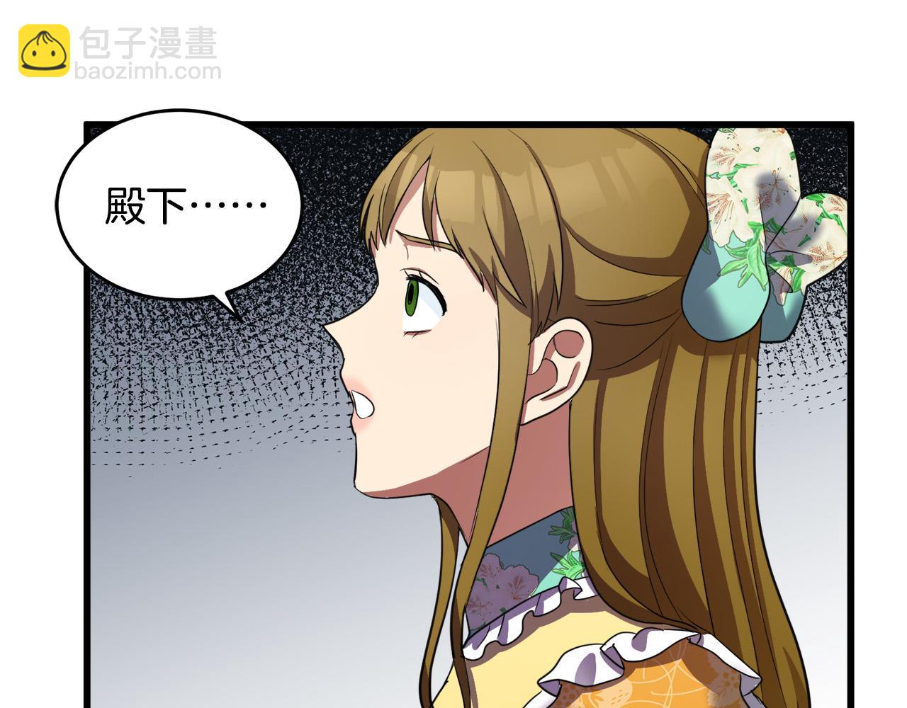 第47话 气炸绿茶！48