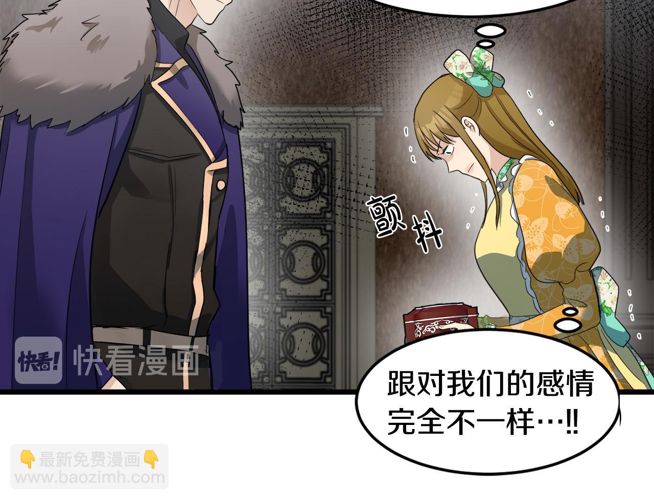 第47话 气炸绿茶！57