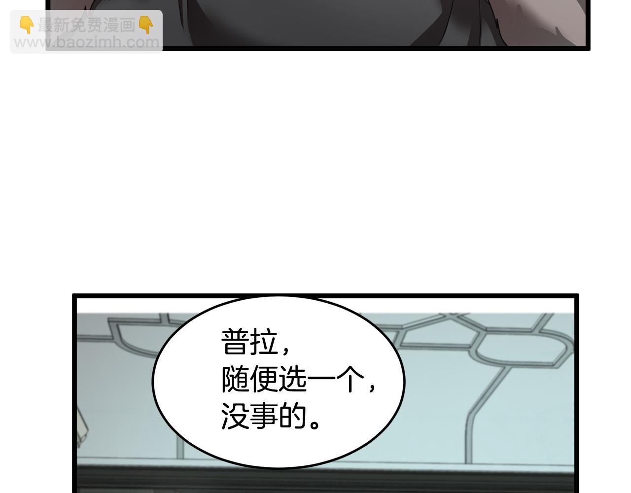 第47话 气炸绿茶！59