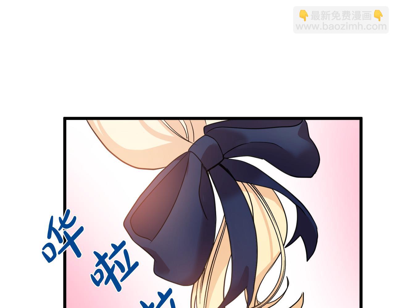 第47话 气炸绿茶！61