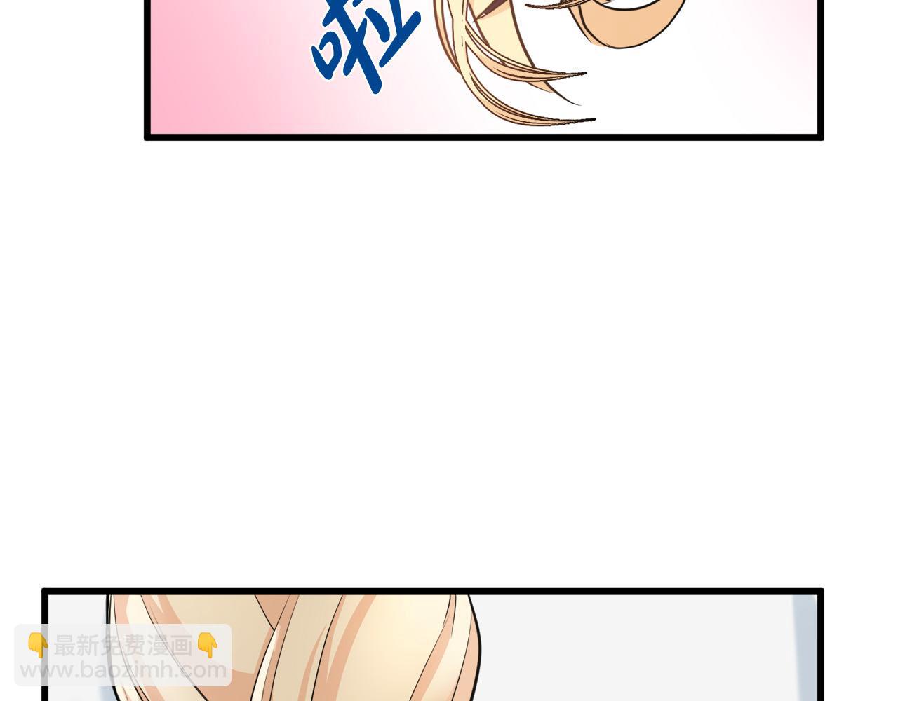 第47话 气炸绿茶！62