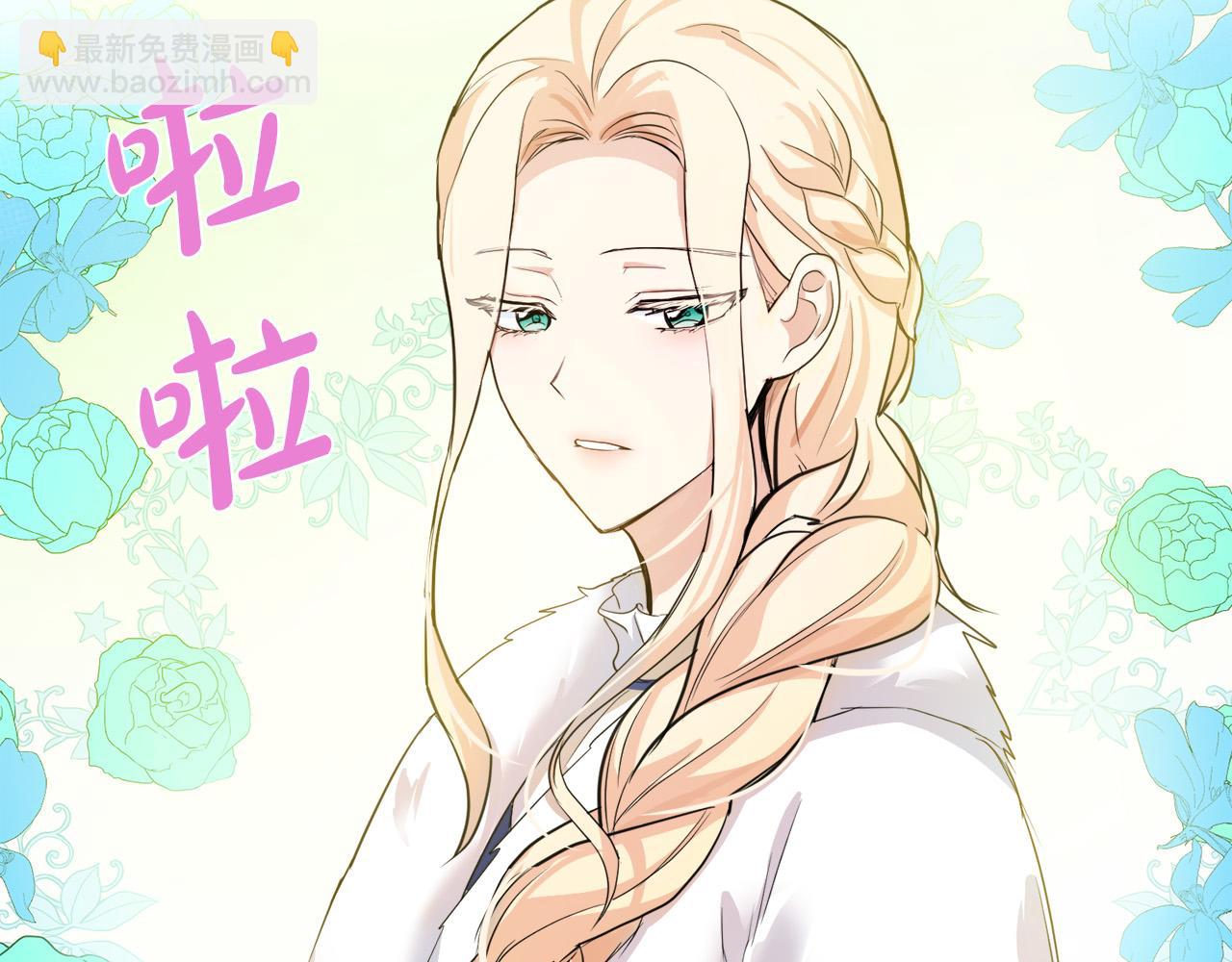 第47话 气炸绿茶！65