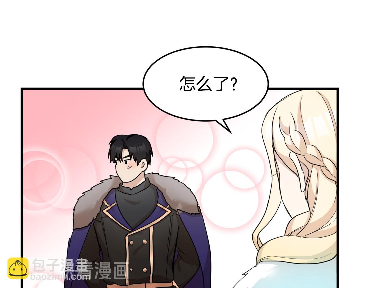 第47话 气炸绿茶！68