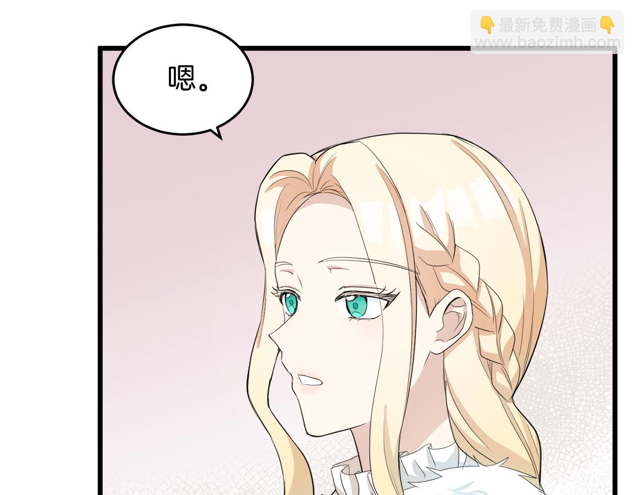 第47话 气炸绿茶！7