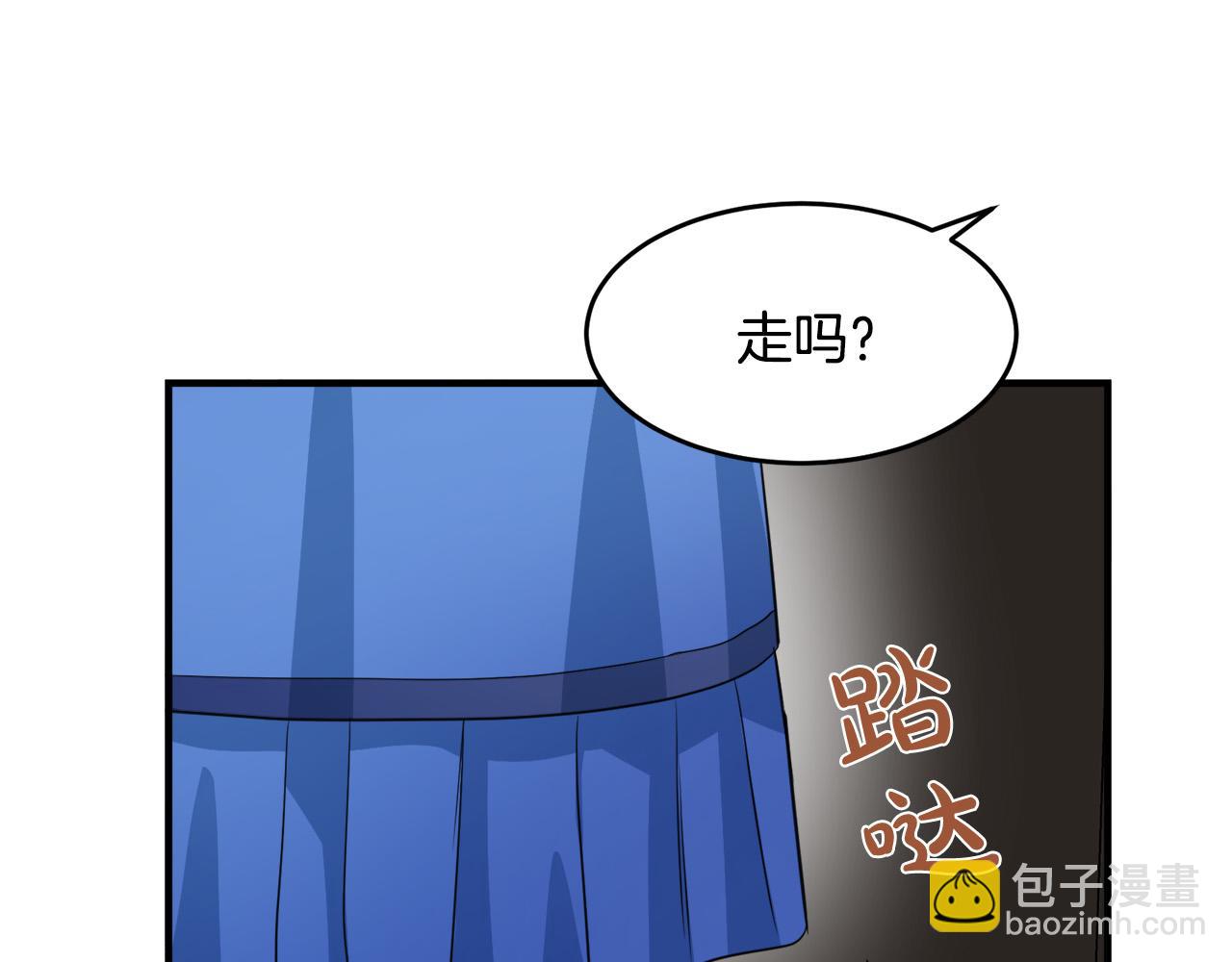 第47话 气炸绿茶！71