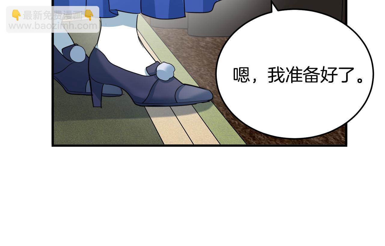 第47话 气炸绿茶！72