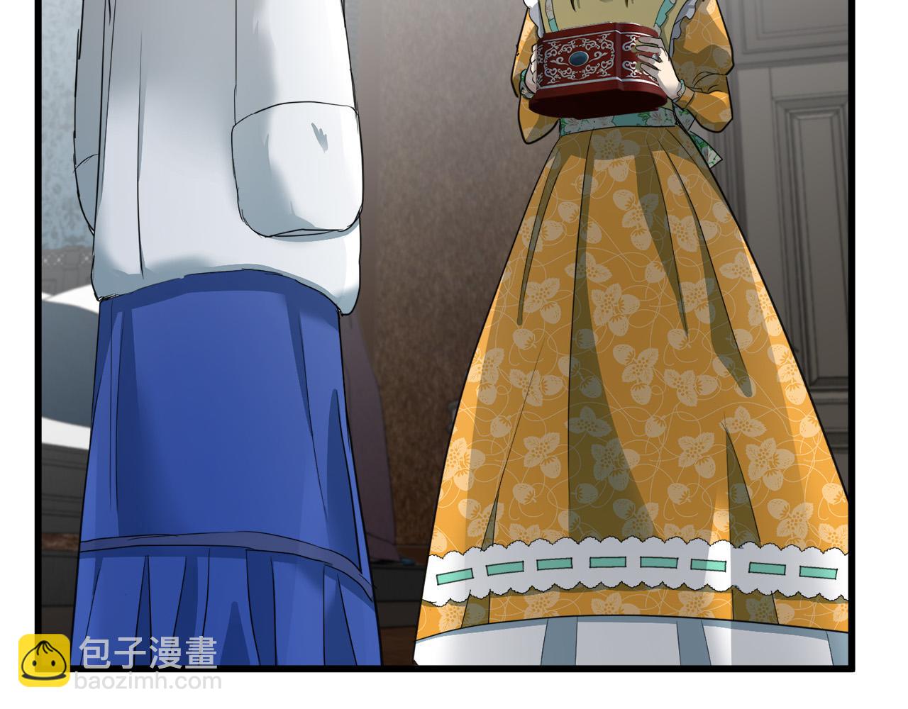 第47话 气炸绿茶！77