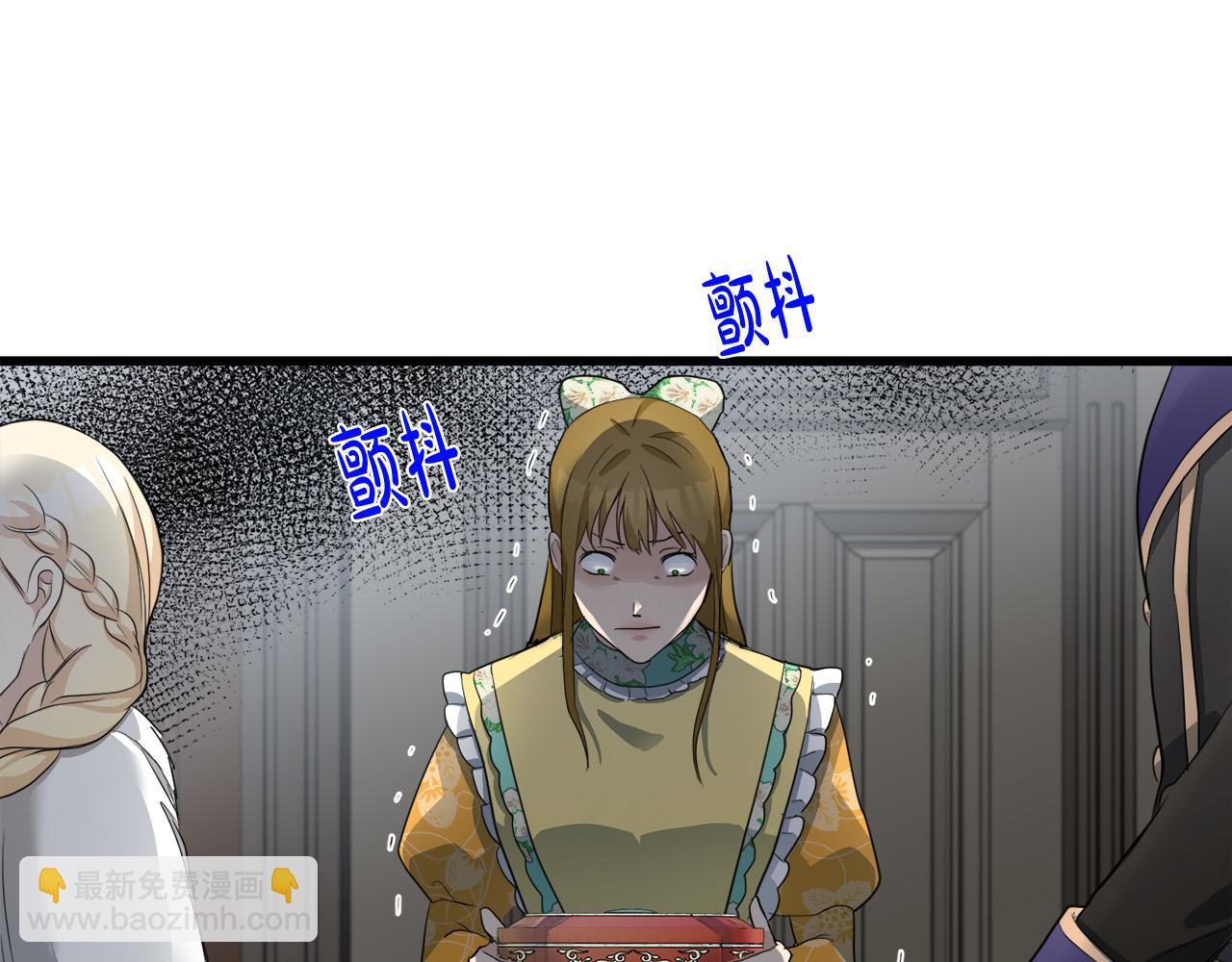第47话 气炸绿茶！80