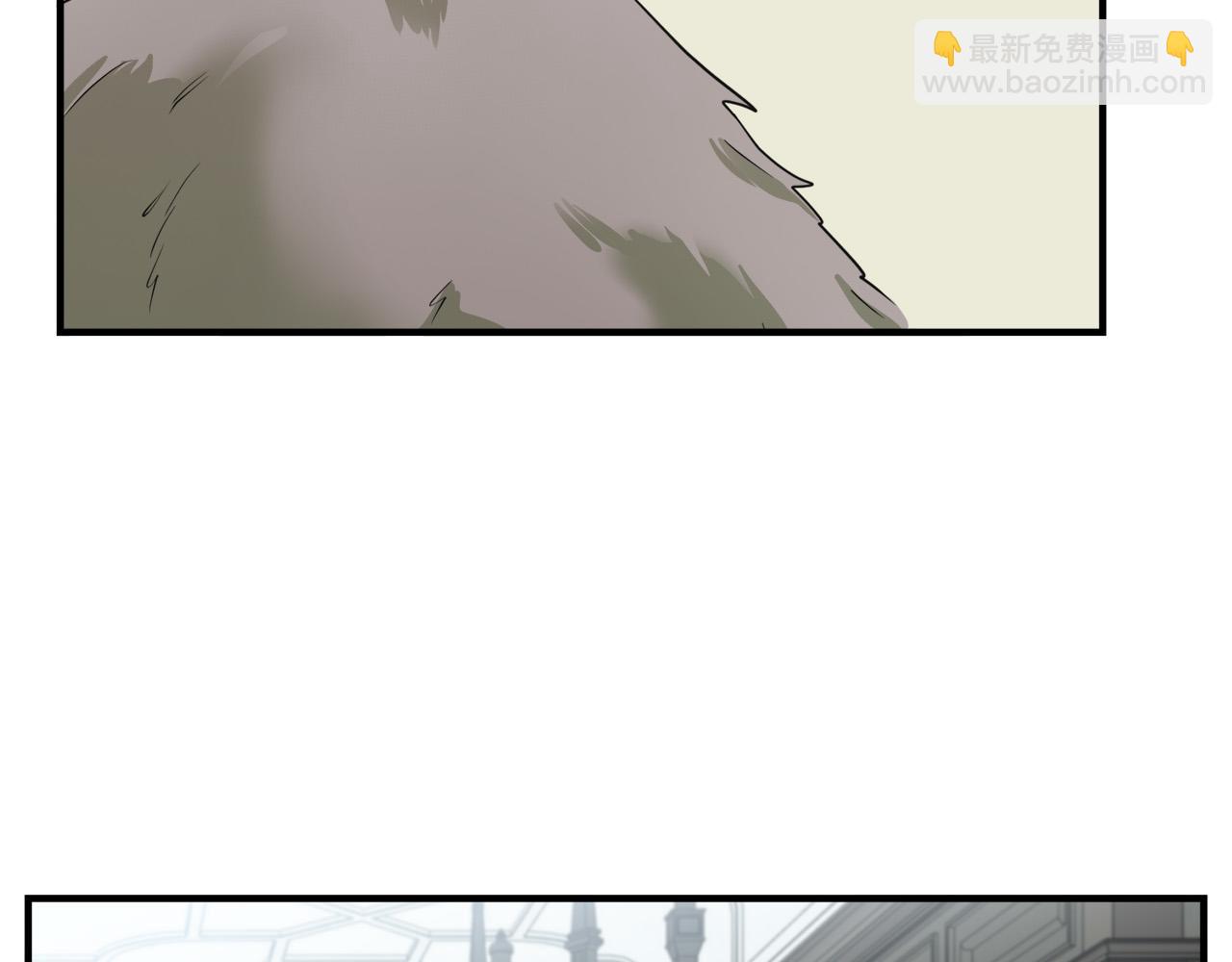 第47话 气炸绿茶！83